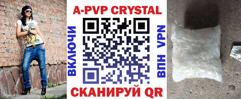 A PVP СК КРИС  Купить закладки  Гудермес 