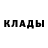 Метамфетамин кристалл Art Planet