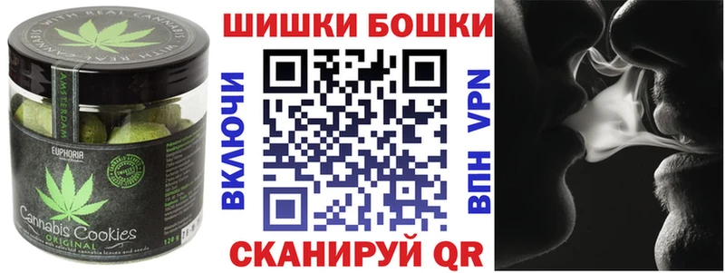 Купить где  Гудермес  Еда ТГК конопля 