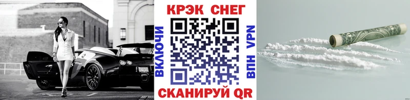 Купить закладки  Гудермес  Кокаин VHQ 