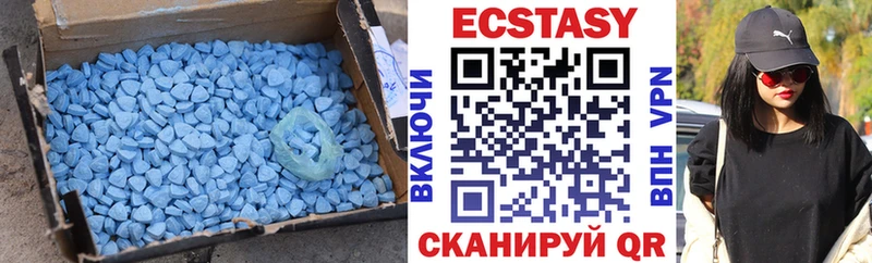 Купить закладки  Гудермес  Ecstasy 99% 