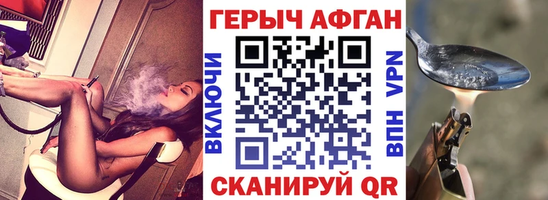 Купить закладки  Гудермес  ГЕРОИН гречка 