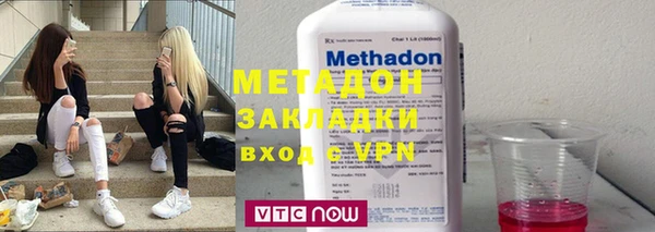 кокаин премиум Инсар