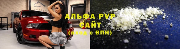 кокаин премиум Инсар