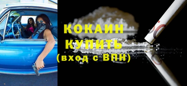 кокаин премиум Инсар