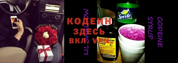 кокаин колумбия Иннополис