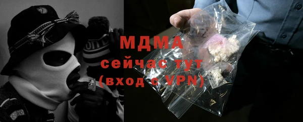 кокаин колумбия Иннополис