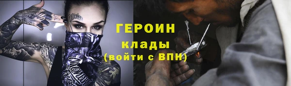 кокаин премиум Инсар
