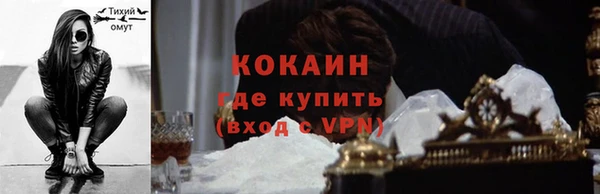 кокаин колумбия Иннополис