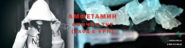 кокаин премиум Инсар