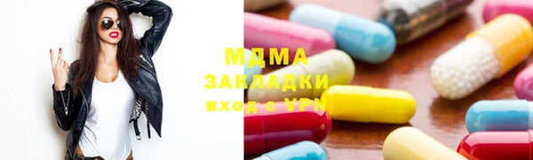 кокаин колумбия Иннополис