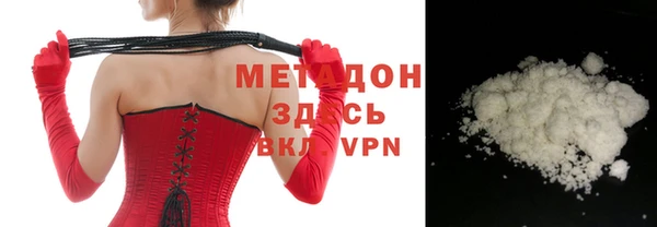 кокаин колумбия Иннополис