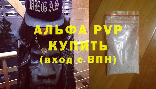 кокаин премиум Инсар