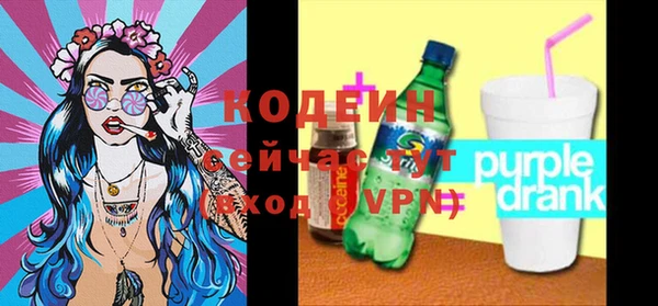 кокаин колумбия Иннополис