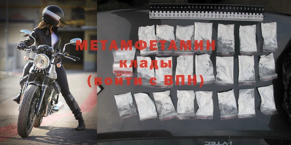 кокаин премиум Инсар