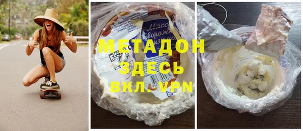 кокаин премиум Инсар