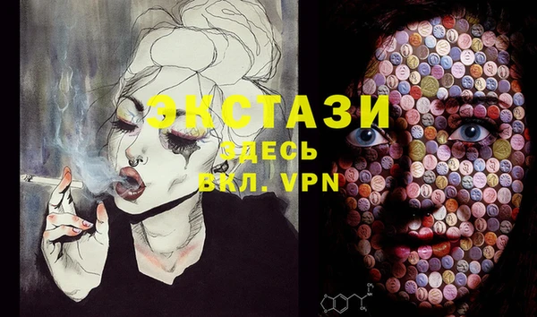кокаин премиум Инсар