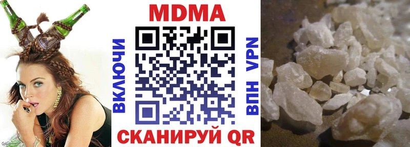 MDMA Molly  Купить закладки  Гудермес 