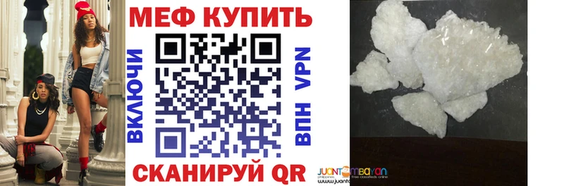 Купить  Гудермес  МЯУ-МЯУ мука 