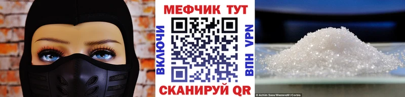 Мефедрон мука Гудермес