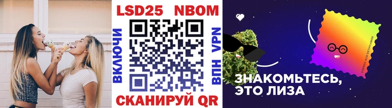 Купить где  Гудермес  Марки NBOMe 1500мкг 