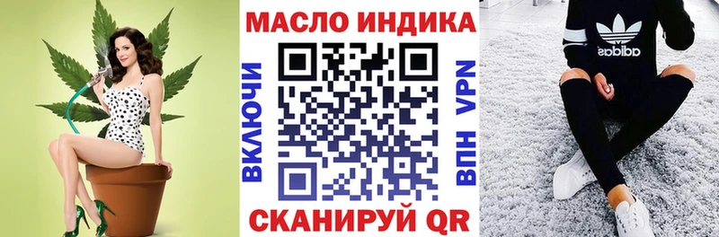 ТГК вейп Гудермес