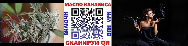 Дистиллят ТГК вейп с тгк  Купить закладки  Гудермес 