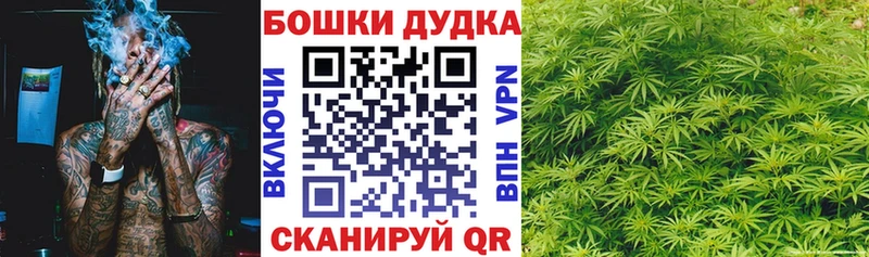 Канабис VHQ  Купить  Гудермес 